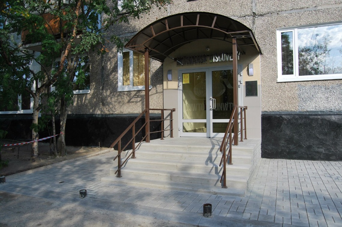 Отель «Дискавери»